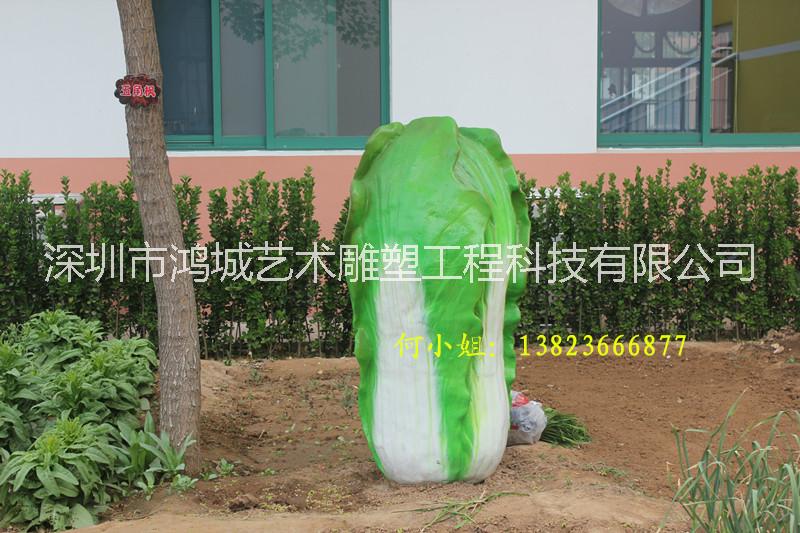 招財(cái)景觀玻璃鋼大白菜雕塑