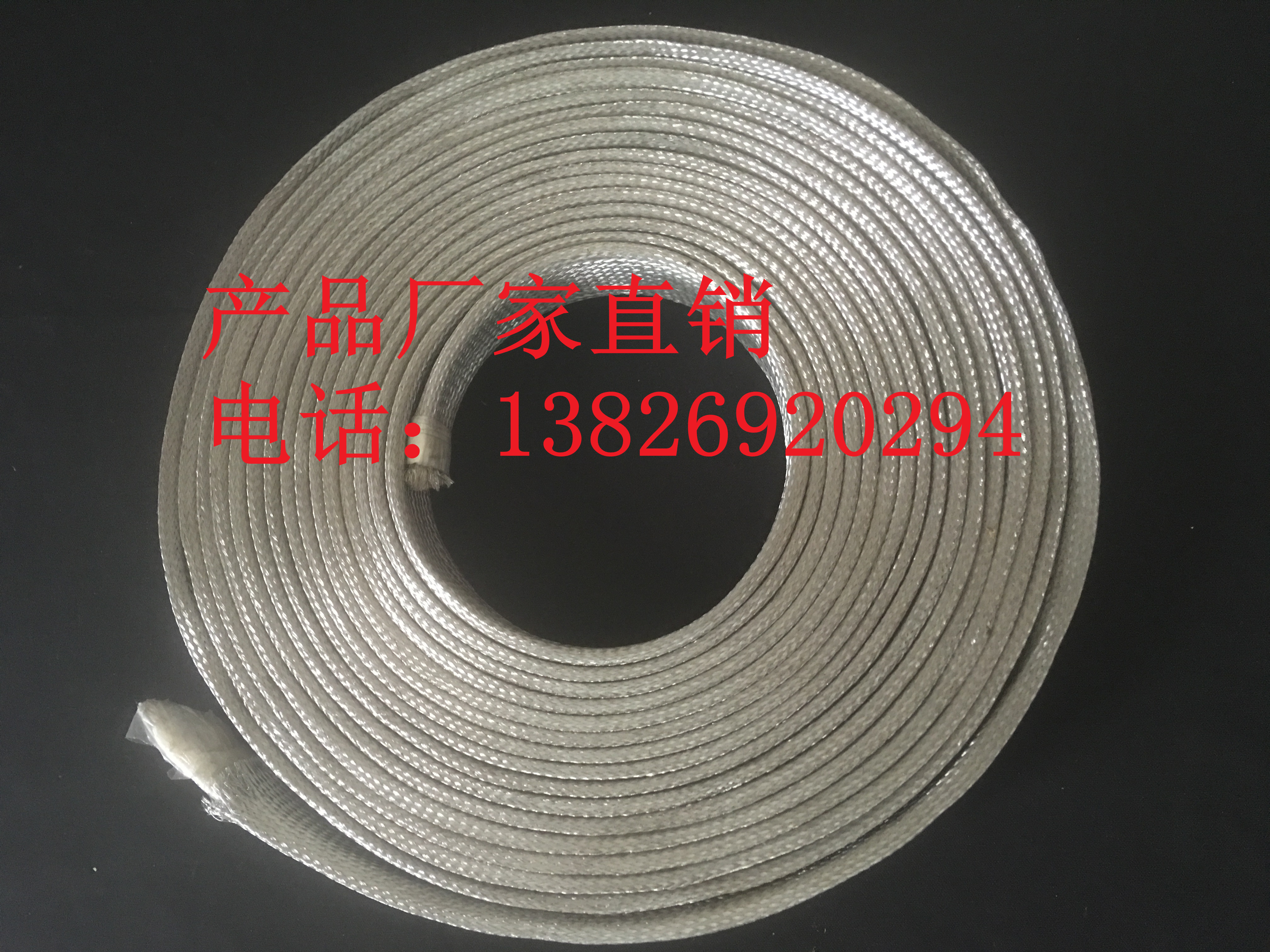 304不銹鋼編織帶 防腐蝕 耐高溫 保護網(wǎng) 東莞昌盛廠家直銷 規(guī)格齊全