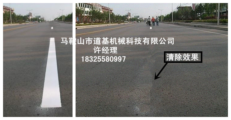 供應(yīng)*耐磨道路標(biāo)線*機(jī)熱熔冷噴標(biāo)線銑刨機(jī)