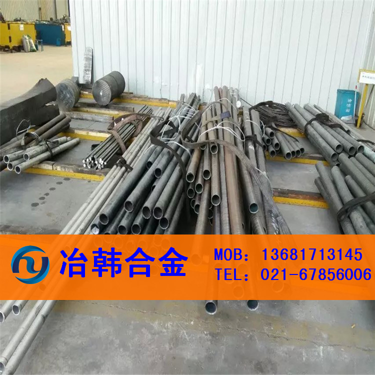 GH1015圓棒冷軋板材 固溶強(qiáng)化GH1015高溫合金棒
