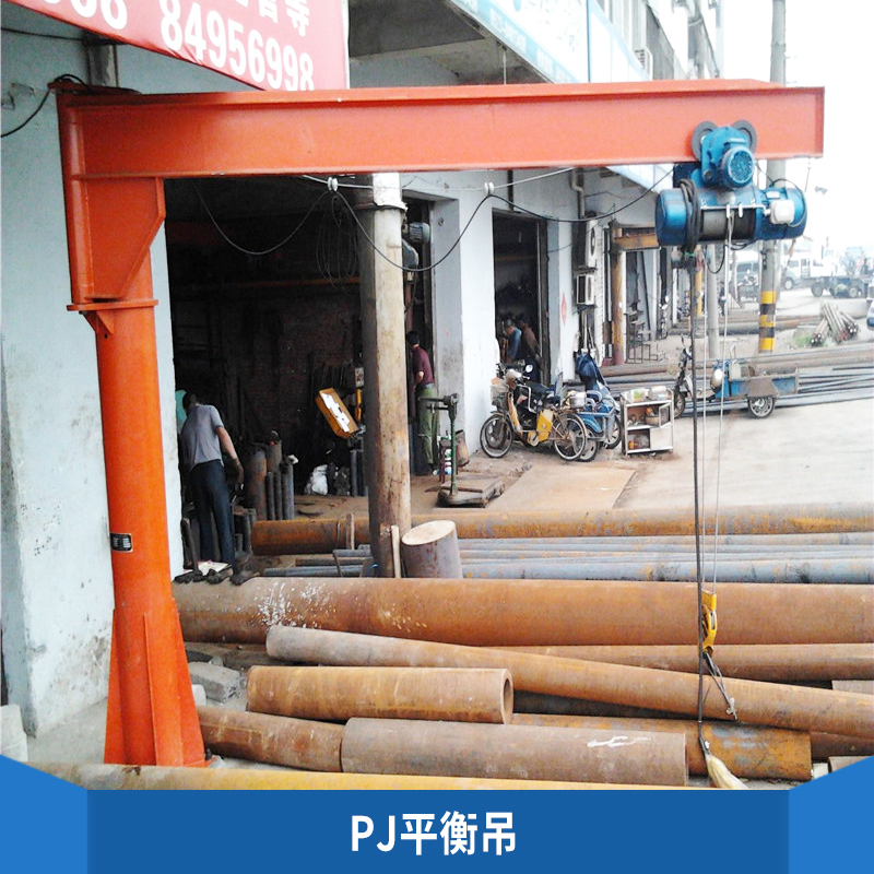 PJ平衡吊運(yùn)行可靠維修簡單簡易靈活通用性強(qiáng)體積小重量輕價(jià)格實(shí)惠PJ平衡吊廠家直銷