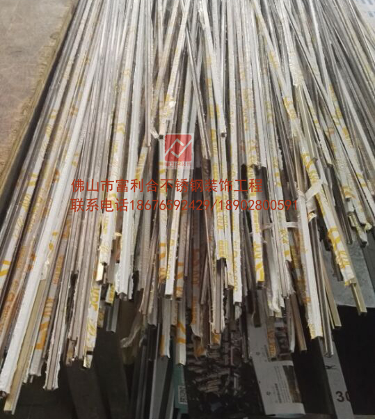 5X5不銹鋼裝飾條 香檳金U型條