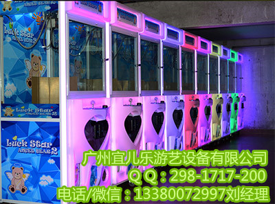 投幣禮品夾娃娃機(jī)批發(fā)價(jià)格