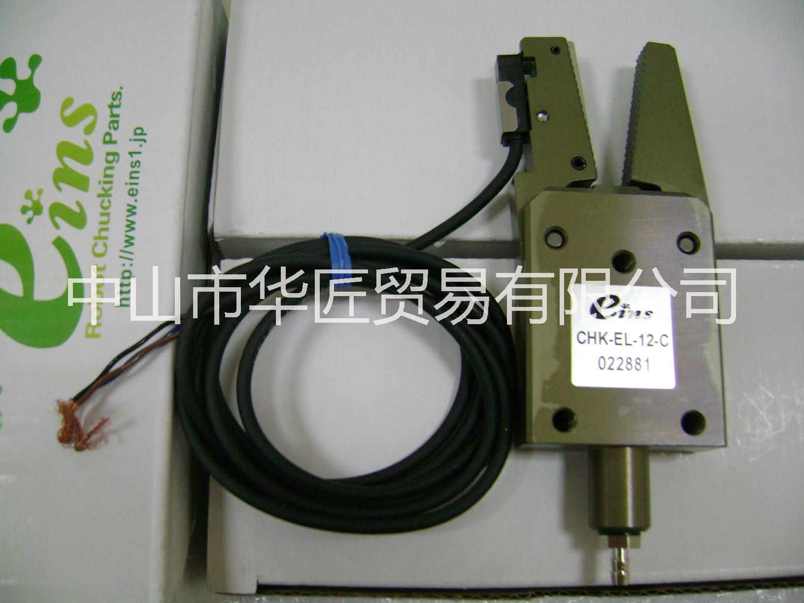 EINS水口夾具CHK-EL-12-C