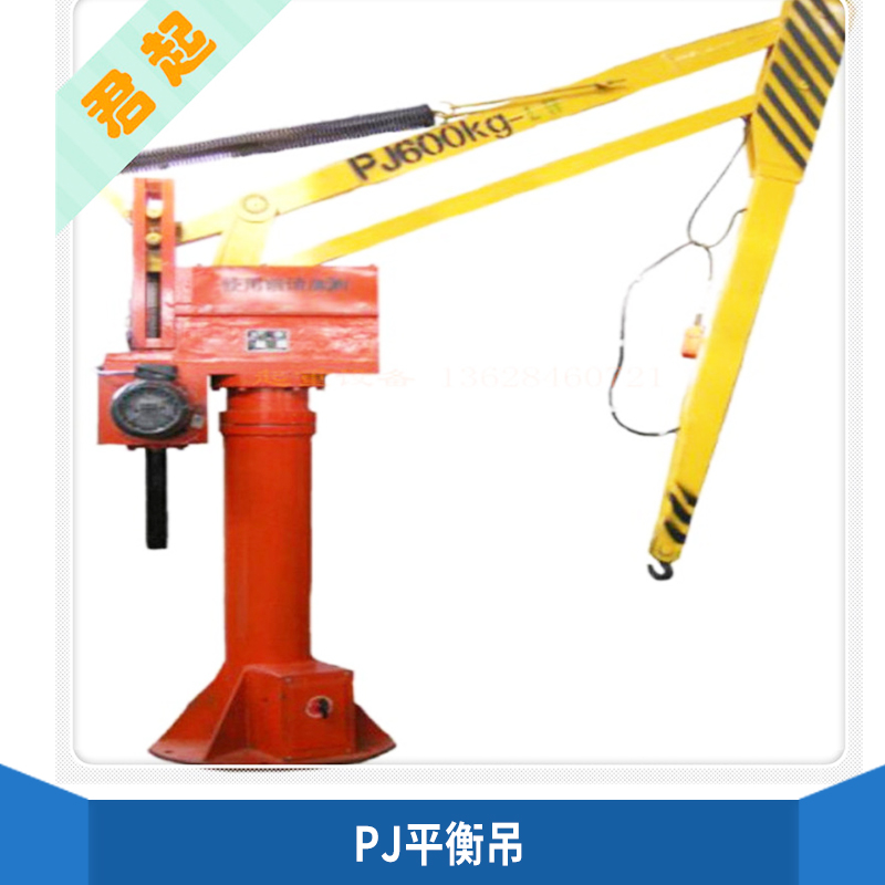 PJ平衡吊運(yùn)行可靠維修簡單簡易靈活通用性強(qiáng)體積小重量輕價(jià)格實(shí)惠PJ平衡吊廠家直銷