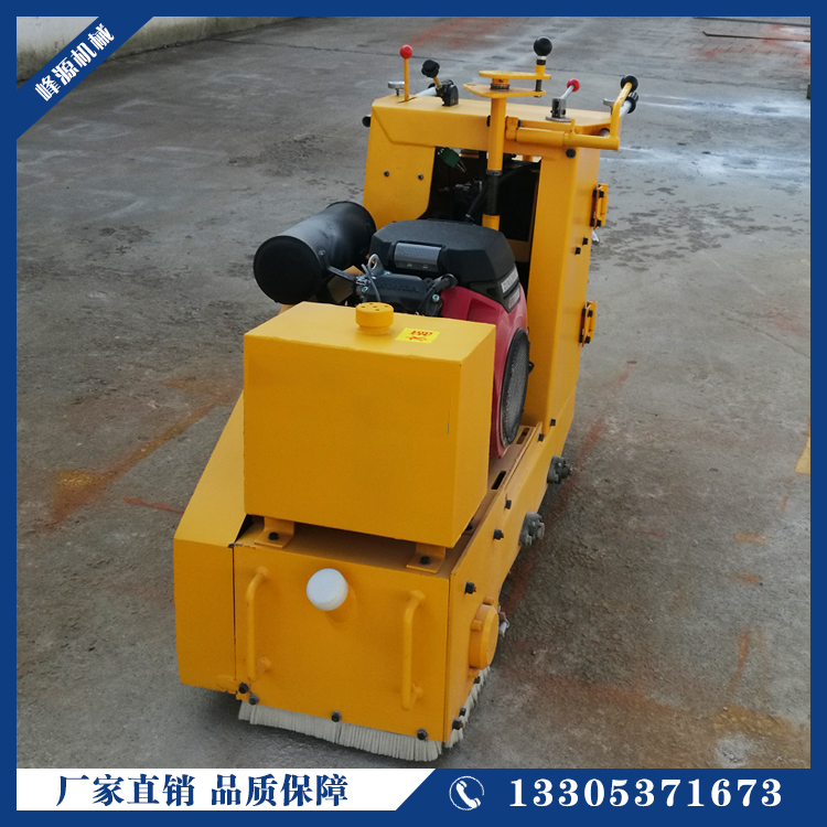 山東峰源多功能手扶式銑刨機