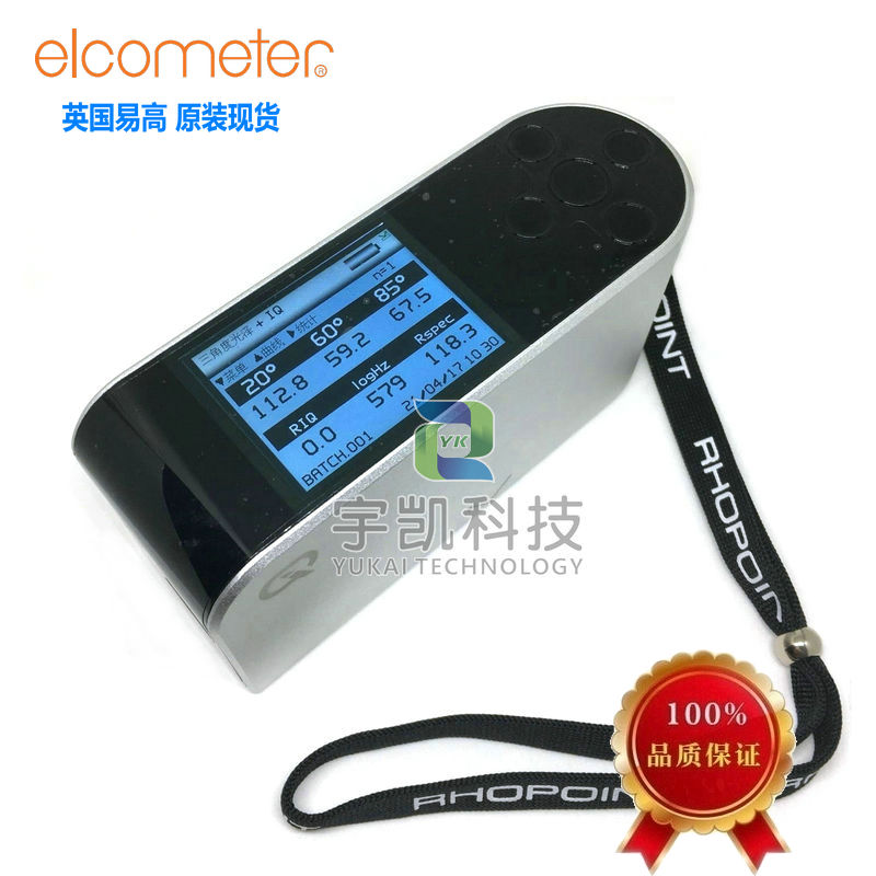 英國Elcometer易高J408-268三角光澤度DOI儀
