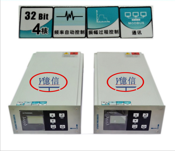 東莞億信20khz 、15kh超聲波電箱 ， 玩具焊接機(jī)電箱