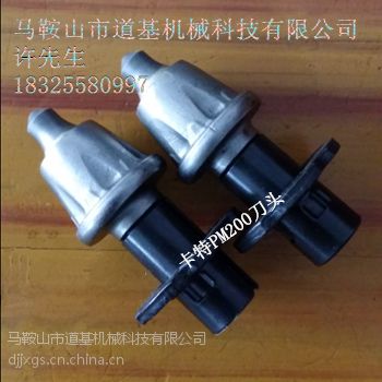 卡特銑刨機(jī)刀頭批發(fā)供應(yīng)