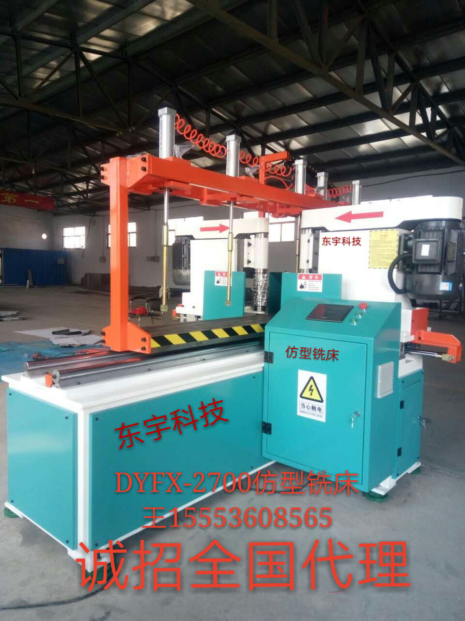 高密仿型銑生產(chǎn)廠家 高密雙面銑價(jià)格 高密雙面銑報(bào)價(jià)