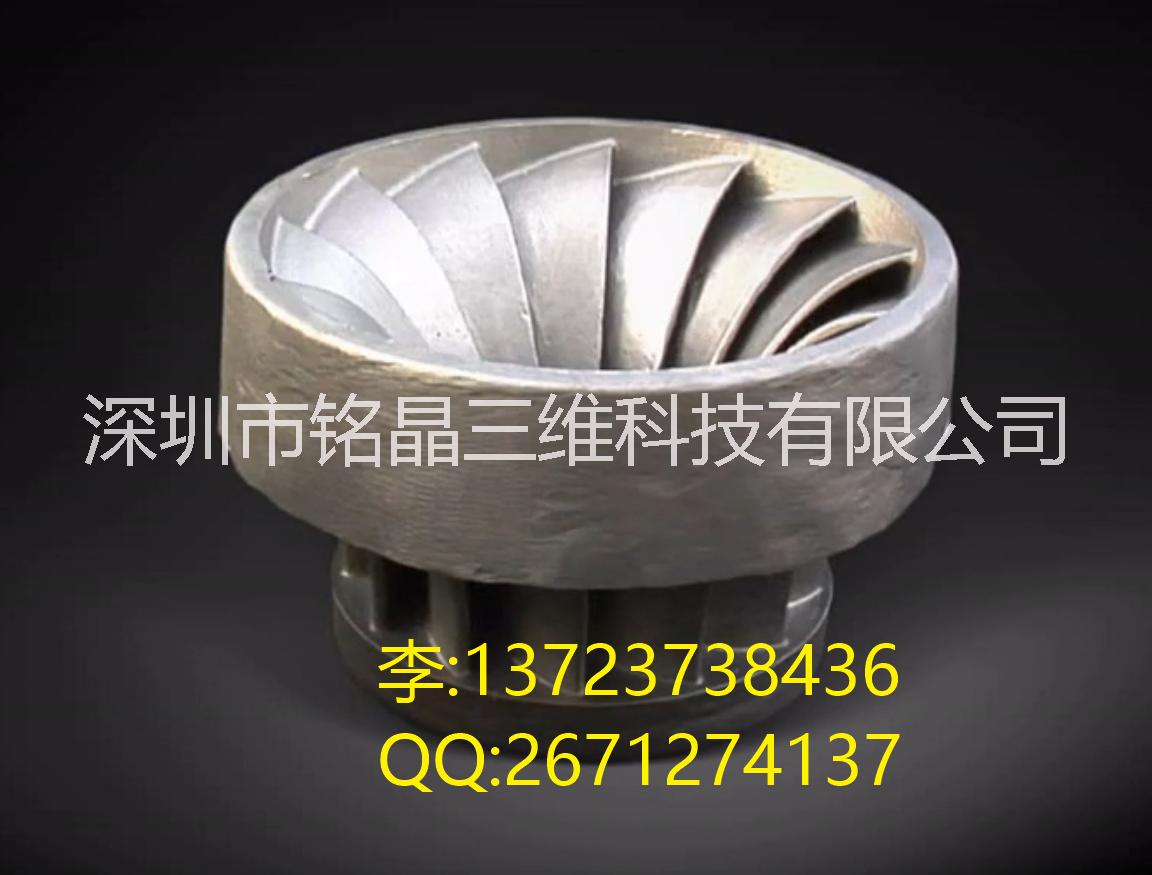 銘晶3D打印砂型模具