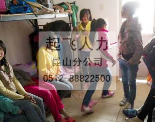 昆山電子廠*信息 包吃住