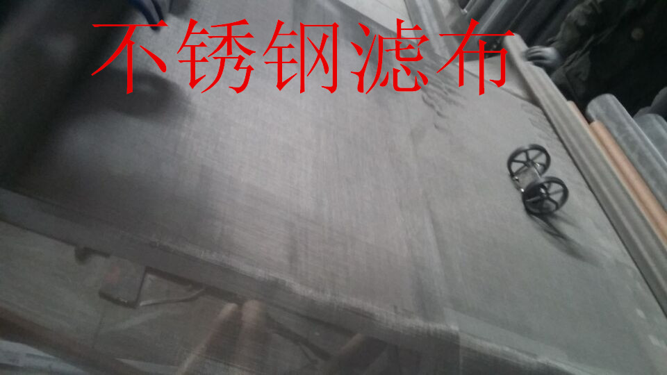 201耐磨篩網(wǎng) 201耐磨篩網(wǎng)價(jià)格 201耐磨篩網(wǎng)價(jià)格圖片樣板廠家