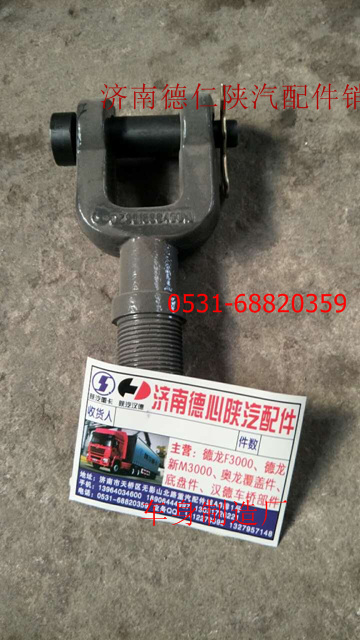 方向機(jī)支架