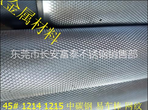 供應316F不銹鋼網紋棒 316F直紋不銹鋼環(huán)保棒 不銹鋼六角棒