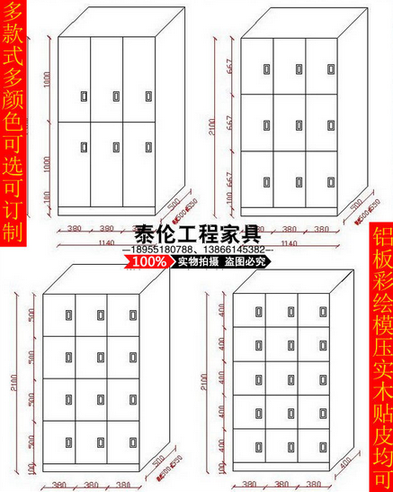 浙江*衣柜生產(chǎn)廠家浙江桑拿更衣柜批發(fā)浙江健身房更衣柜價(jià)格