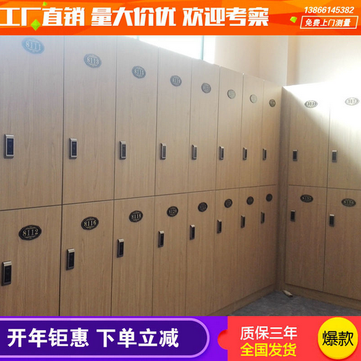 浙江*衣柜生產(chǎn)廠家浙江桑拿更衣柜批發(fā)浙江健身房更衣柜價(jià)格