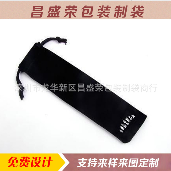 深圳絨布袋廠家直銷(xiāo)   絨布袋廠家定制  絨布袋銷(xiāo)售熱線(xiàn) 袋子