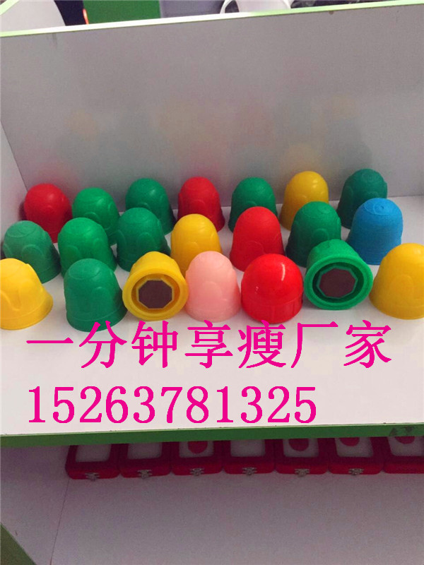 一分鐘享瘦 一分鐘享瘦廠家