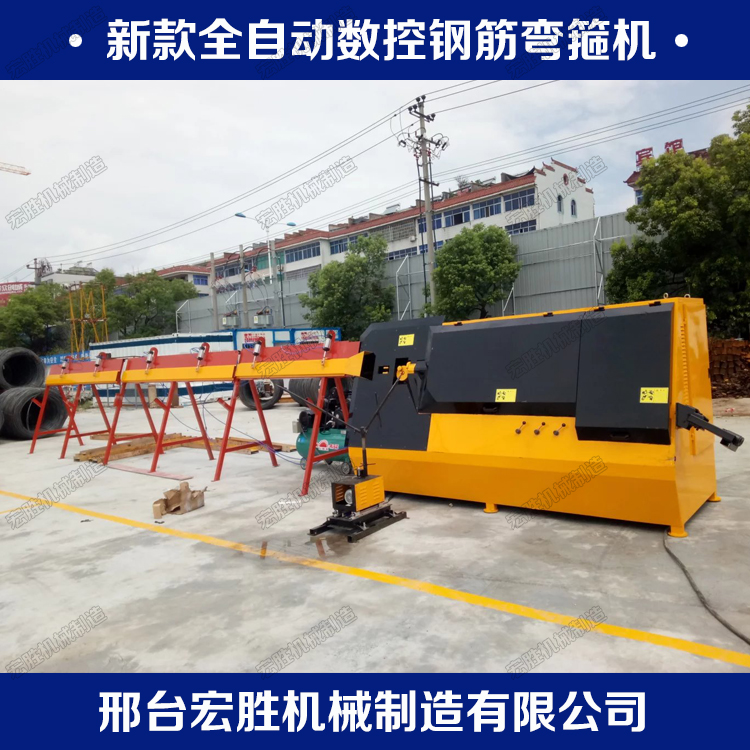 彎箍機(jī)廠家直銷多功能鋼筋彎箍機(jī) 全自動(dòng)鋼筋彎箍板筋一體機(jī)價(jià)格
