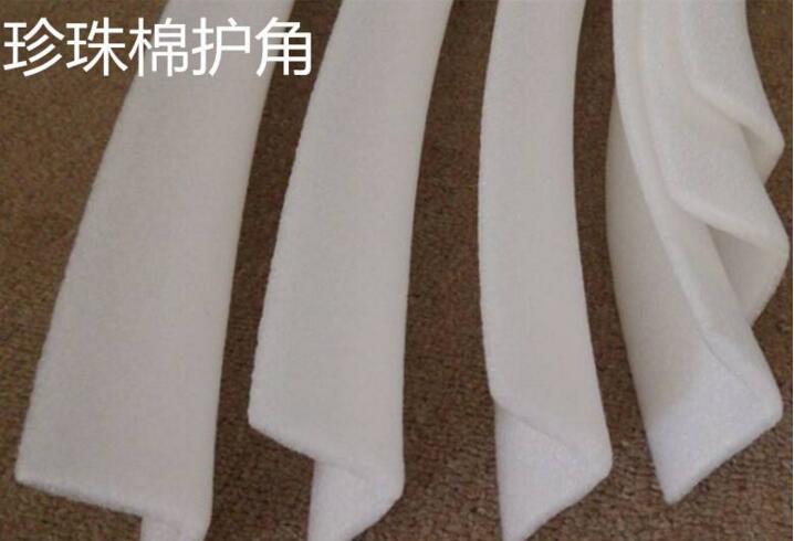 泡沫護角 三面減震防撞泡沫護角 深圳L型泡沫護角