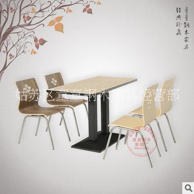 小吃奶茶店 肯德基分體餐桌椅 姑蘇區(qū)童童鋼木家具經(jīng)營部