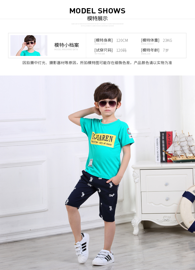 廣東兒童夏裝單T廠家 佛山男童夏裝單T批量定做價(jià)格