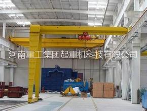 河南重工半門式起重機(jī)生產(chǎn)廠家 廠家直銷
