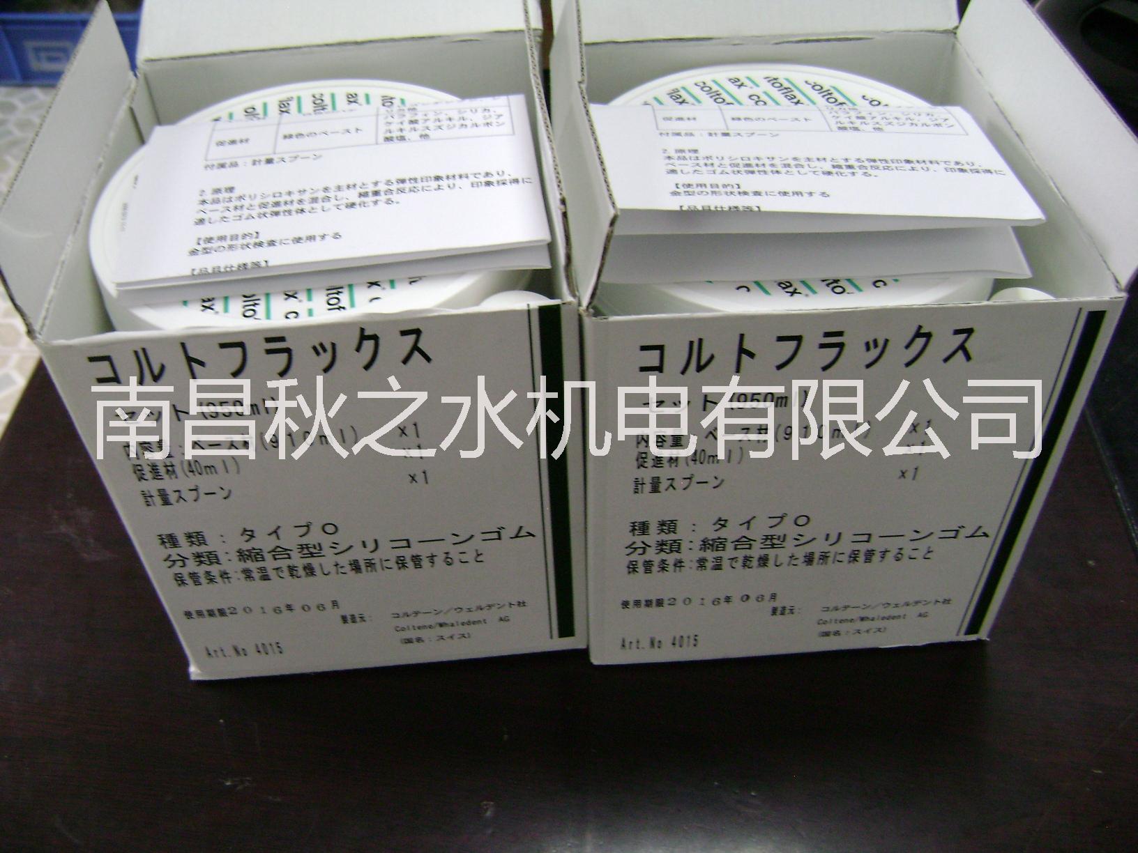 COLTOFLAX密封劑NO.4015