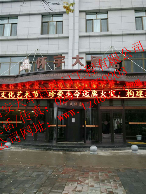 旋轉(zhuǎn)門三翼自動(dòng)旋轉(zhuǎn)門旋轉(zhuǎn)自動(dòng)門四翼旋轉(zhuǎn)門兩翼旋轉(zhuǎn)門水晶旋轉(zhuǎn)門