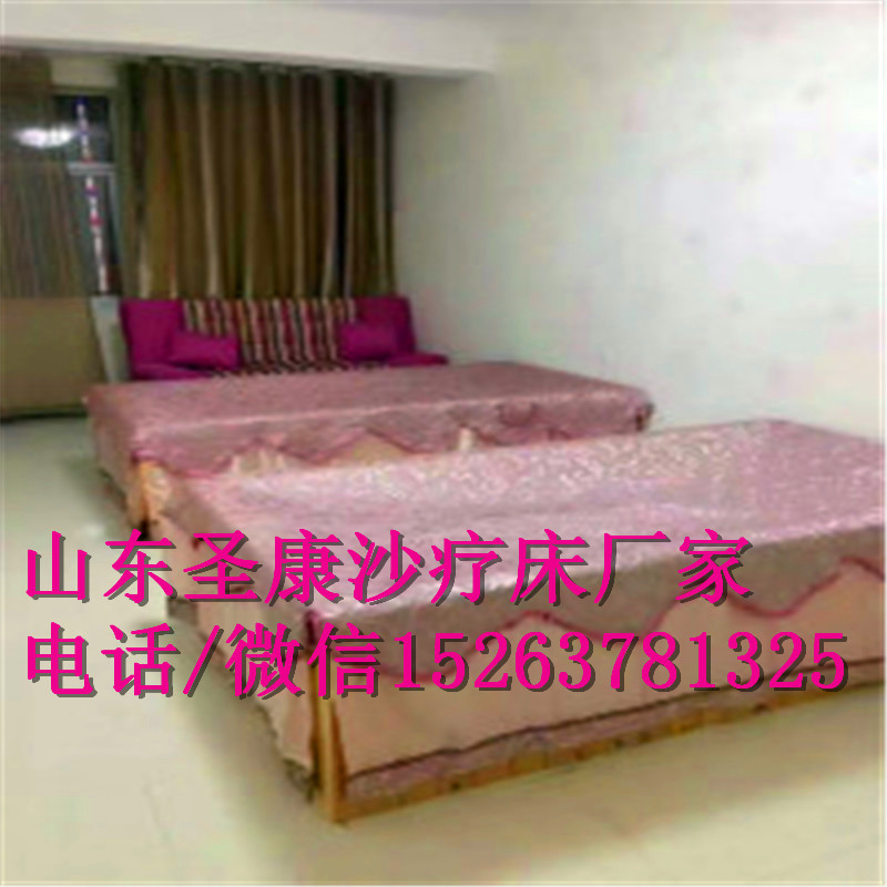 沙療床批發(fā) 沙療床廠家代理的價(jià)格