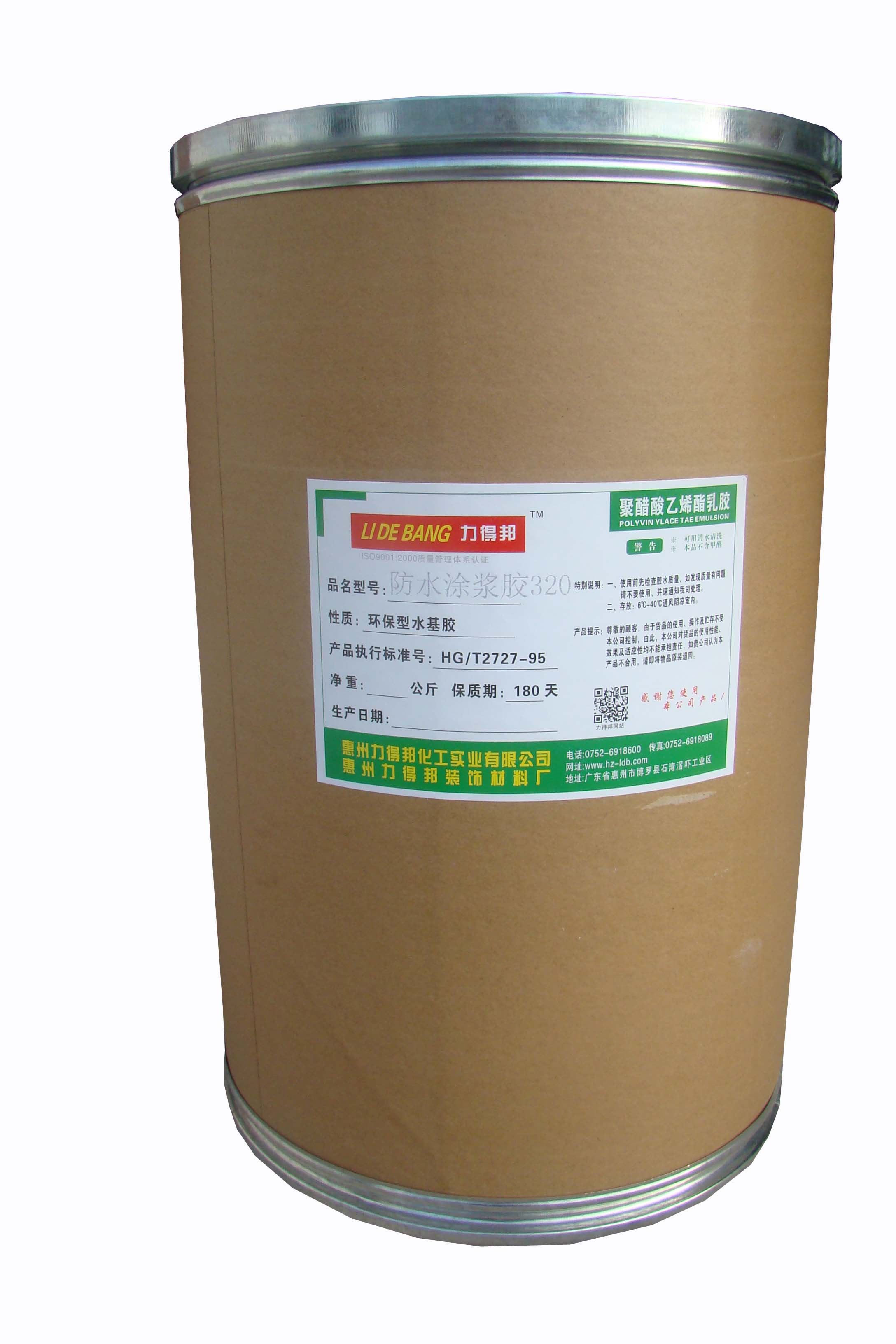 木線條*、938涂泥膠 、生產(chǎn)廠家