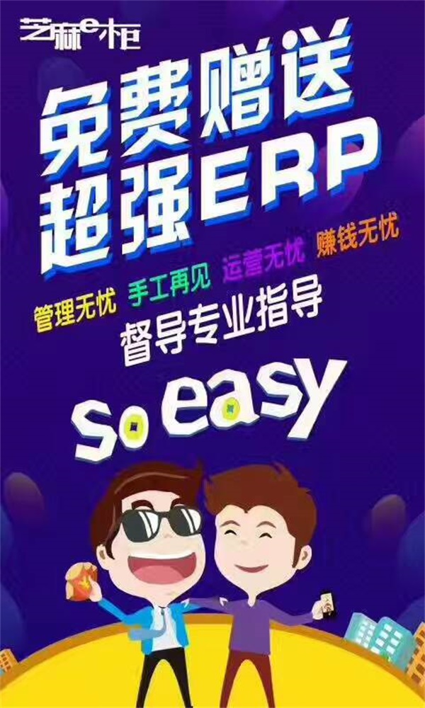 格蕾斯芝麻E柜直營(yíng)鋪貨模式開啟