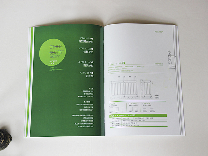 企業(yè)畫冊(cè)設(shè)計(jì)印刷、衛(wèi)浴圖冊(cè)設(shè)計(jì)