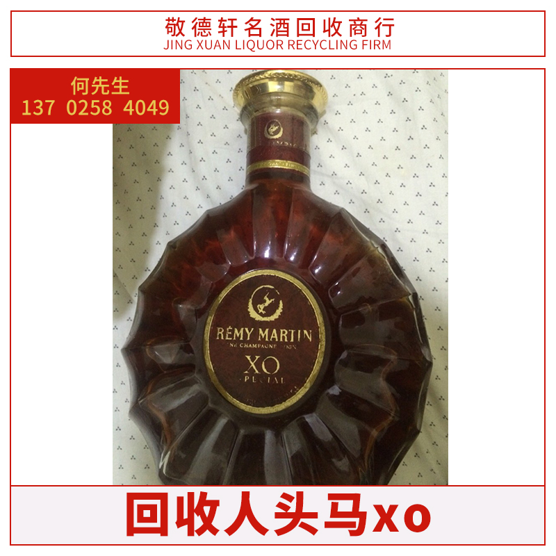 廣州專業(yè)回收公司 東莞專業(yè)回收公司 深圳專業(yè)回收公司