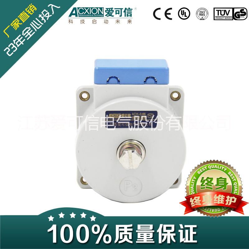 愛可信電氣 高精度低壓電流互感器 0.2級電流互感器