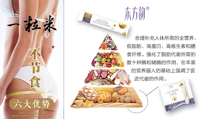 東方韻*大米可以吃的*大米