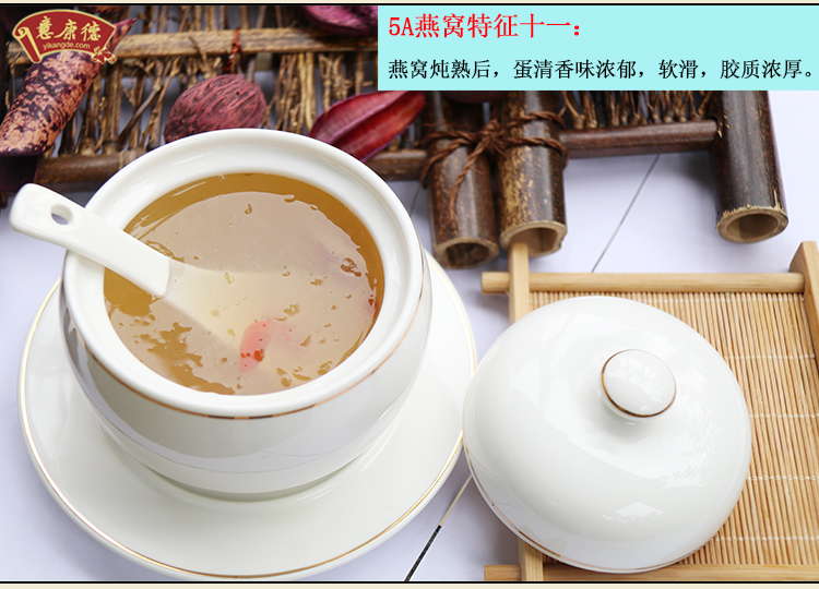 孕婦燕窩吃法，燕窩多少錢