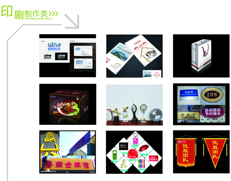 印刷類制作 印刷類制作胸牌標(biāo)牌科室牌展示牌 印刷類制作胸牌標(biāo)牌科室牌展示牌臺(tái)