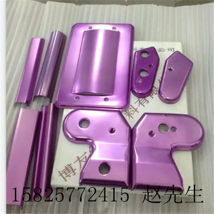 博友納米噴鍍?cè)O(shè)備 替代電鍍 環(huán)保納米噴涂工藝 耐磨耐腐蝕耐高溫