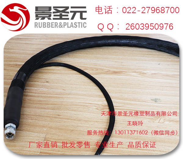 優(yōu)質(zhì)汽車噴漆膠管   鐵氟龍加熱管 汽車噴漆膠管 鐵氟龍電熱管