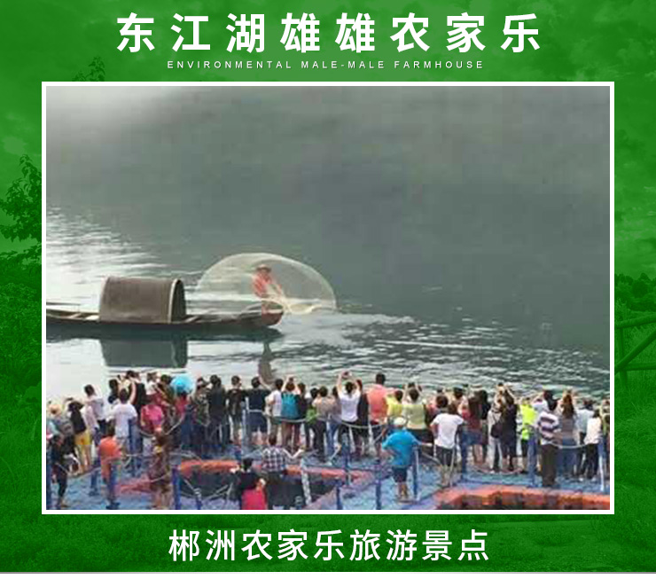 資興白廊雄雄農(nóng)莊好玩嗎  白廊農(nóng)家樂哪家比較好玩