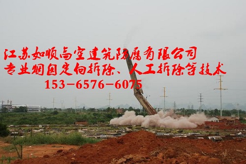 磚瓦廠磚煙囪拆除公司丨磚煙囪放倒公司丨廢棄煙囪拆除報(bào)價(jià)