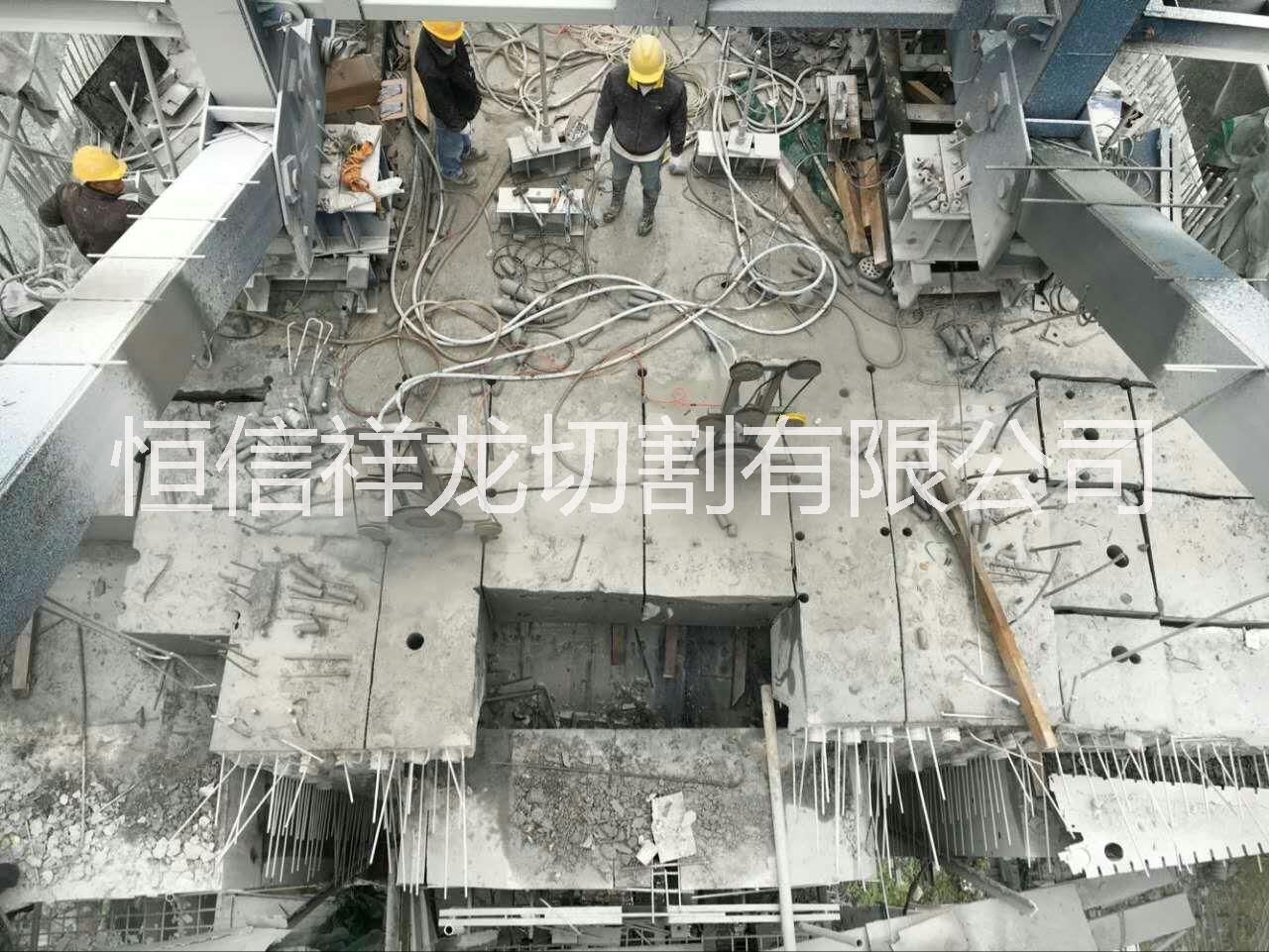 貴州混凝土切割拆除