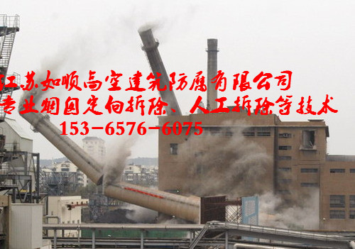 磚瓦廠磚煙囪拆除公司丨磚煙囪放倒公司丨廢棄煙囪拆除報(bào)價(jià)