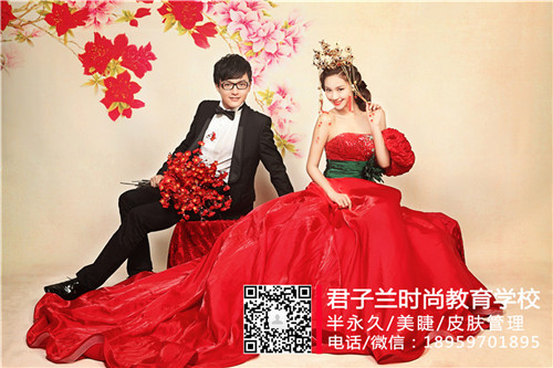 新娘化妝師培訓選泉州君子蘭 君子蘭新娘化妝培訓