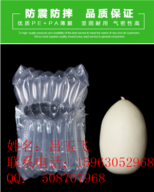 甜瓜香瓜防摔氣柱袋   甜瓜氣柱袋