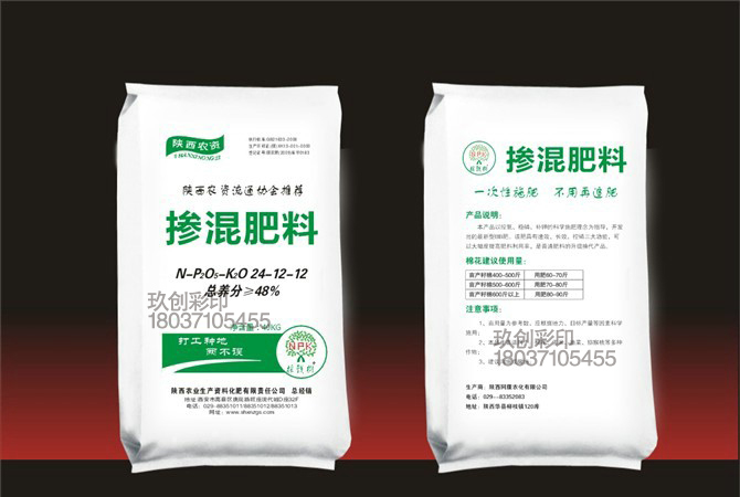 鄭州呢廠家定做包裝，不干膠標(biāo)簽，鋁箔袋，鍍鋁袋，純鋁袋，塑料袋，自立袋 鄭州廠家定做包裝，不干膠標(biāo)簽