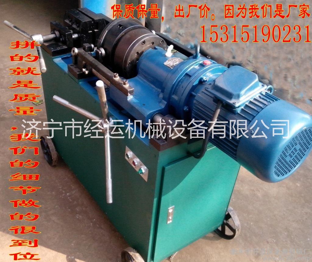 鋼筋直螺紋滾絲機(jī)廠家直銷，保質(zhì)保量