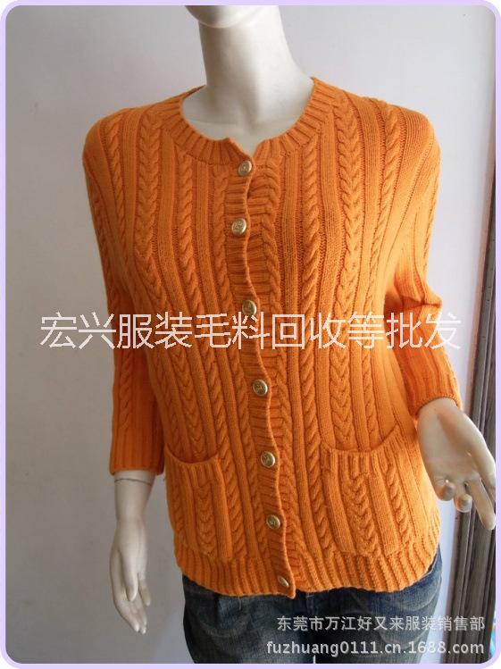 珠海專(zhuān)業(yè)收購(gòu)女裝毛衣庫(kù)存廠家 女裝毛衣庫(kù)存回收